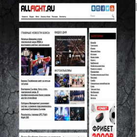 Скриншот главной страницы сайта allfight.ru