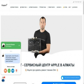 Скриншот главной страницы сайта allforapple.ru