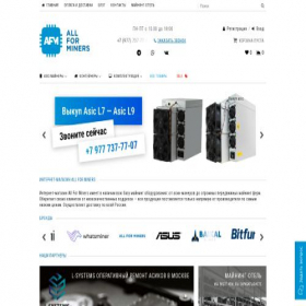 Скриншот главной страницы сайта allforminers.com