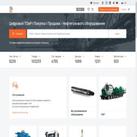 Скриншот главной страницы сайта allforoil.ae