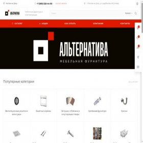 Скриншот главной страницы сайта allfurnitura.ru