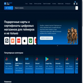 Скриншот главной страницы сайта allgamescode.ru
