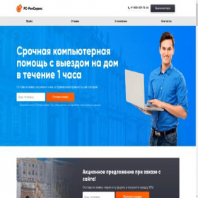 Скриншот главной страницы сайта allgeared.ru