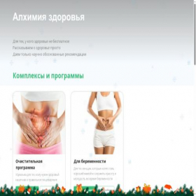 Скриншот главной страницы сайта allheal.ru