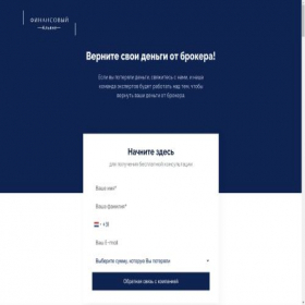 Скриншот главной страницы сайта alliancelaw.online