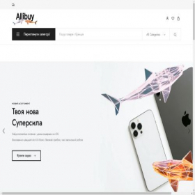 Скриншот главной страницы сайта allibuy.com.ua