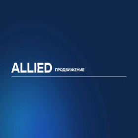 Скриншот главной страницы сайта alliedmarketing.ru