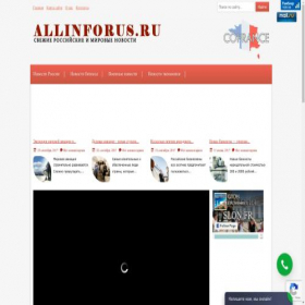 Скриншот главной страницы сайта allinforus.ru