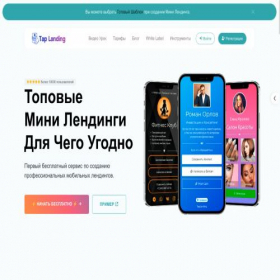 Скриншот главной страницы сайта allink.ru