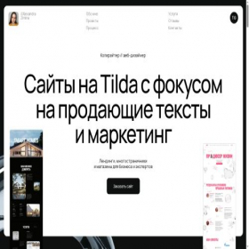 Скриншот главной страницы сайта alllzm.ru