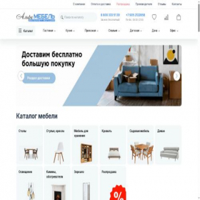 Скриншот главной страницы сайта allmebel-spb.ru
