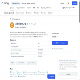 Скриншот главной страницы сайта allmining.ru
