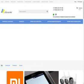 Скриншот главной страницы сайта allo.market