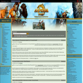 Скриншот главной страницы сайта allods.net