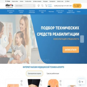 Скриншот главной страницы сайта allorto.ru