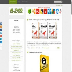 Скриншот главной страницы сайта allpass.at.ua