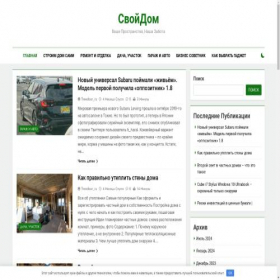 Скриншот главной страницы сайта allpleer.ru