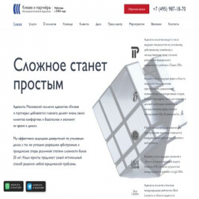 Скриншот главной страницы сайта allpott.ru