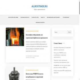 Скриншот главной страницы сайта allrostrade.ru