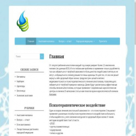 Скриншот главной страницы сайта allrumed.ru