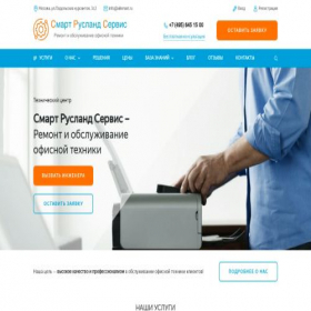 Скриншот главной страницы сайта allsmart.ru