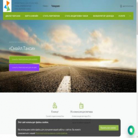 Скриншот главной страницы сайта allsmile.by