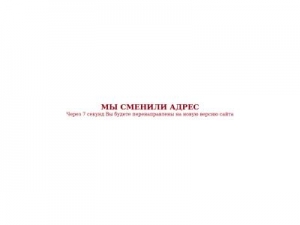 Скриншот главной страницы сайта allsoft-partner.ru
