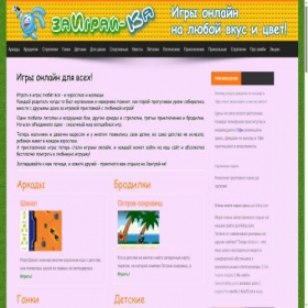 Скриншот главной страницы сайта allsteam.ru