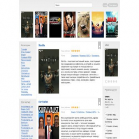 Скриншот главной страницы сайта alltheloads.com