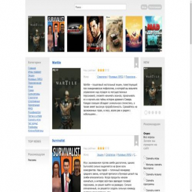 Скриншот главной страницы сайта alltheloads.top