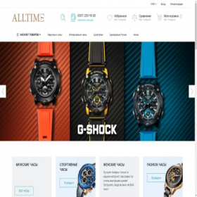 Скриншот главной страницы сайта alltime.com.ua