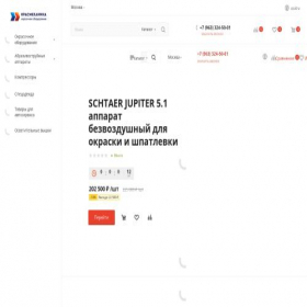 Скриншот главной страницы сайта alltoolpro.ru