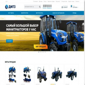 Скриншот главной страницы сайта alltractors.com.ua