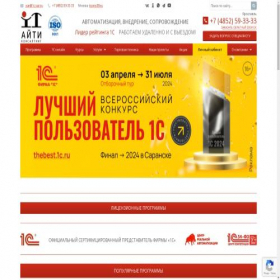 Скриншот главной страницы сайта allzon.ru