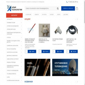 Скриншот главной страницы сайта alm-t.com