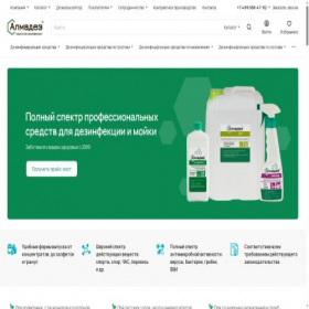 Скриншот главной страницы сайта almadez.ru