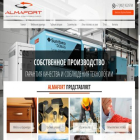 Скриншот главной страницы сайта almafort.ru