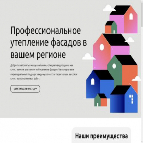 Скриншот главной страницы сайта almatyserver.kz