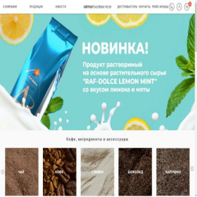 Скриншот главной страницы сайта almavending.ru