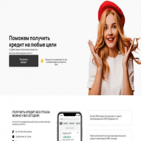 Скриншот главной страницы сайта almaz-dohod-prosto.ru