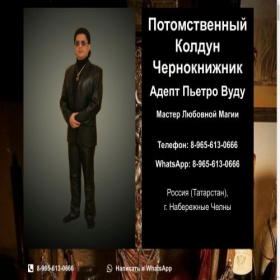 Скриншот главной страницы сайта almaz-koldun.com