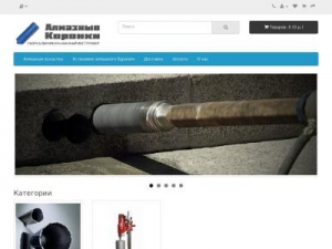 Скриншот главной страницы сайта almaznie-koronki.ru