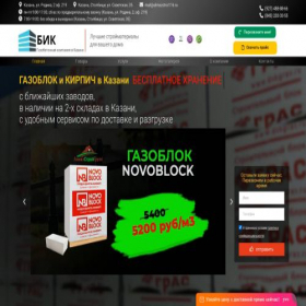 Скриншот главной страницы сайта almazstroi116.ru