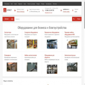 Скриншот главной страницы сайта almest.ru