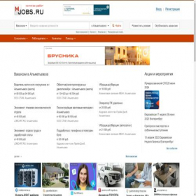 Скриншот главной страницы сайта almetyevsk.mjobs.ru