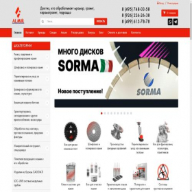 Скриншот главной страницы сайта almir.com
