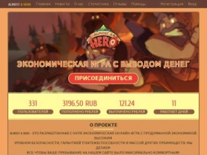 Скриншот главной страницы сайта almostahero.biz