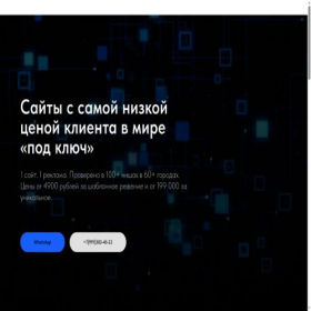 Скриншот главной страницы сайта alobro.ru