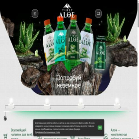 Скриншот главной страницы сайта aloe-tibet.ru
