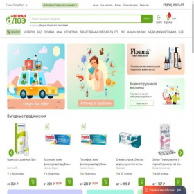 Скриншот главной страницы сайта aloea.ru